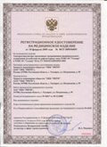 Медицинская техника - denasosteo.ru ЧЭНС-01-Скэнар в Лыткарине купить