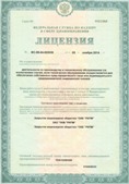 Медицинская техника - denasosteo.ru ЧЭНС-01-Скэнар-М в Лыткарине купить