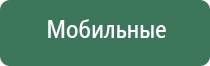 НейроДэнс Кардио стимулятор