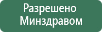 ДиаДэнс аппарат от выпадения волос