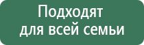 аппарат ДиаДэнс Пкм 5 поколения