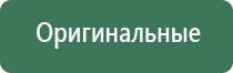 артериального давления НейроДэнс Кардио