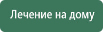 прибор ДиаДэнс Пкм 4 поколения