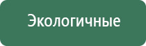 прибор ДиаДэнс Пкм 4 поколения