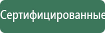 прибор ДиаДэнс Пкм 4 поколения