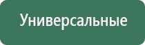 ДиаДэнс Пкм руководство по эксплуатации