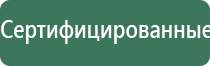 ДиаДэнс Пкм руководство по эксплуатации