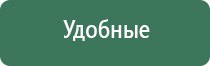 корректор давления артериального НейроДэнс