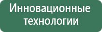 корректор давления артериального НейроДэнс