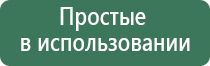 ДиаДэнс Пкм при переломе