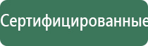 НейроДэнс Кардио прибор от давления