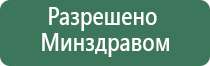 НейроДэнс регулятор давления