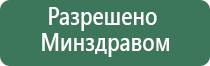 НейроДэнс Кардио для коррекции артериального давления