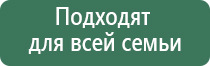 ДиаДэнс Пкм лечение суставов