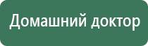 аппарат ДиаДэнс Пкм 4 поколения