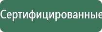 аппарат ДиаДэнс Пкм 4 поколения