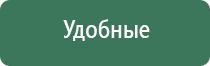 медицинский аппарат НейроДэнс Кардио