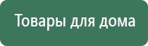 ДиаДэнс лечение тугоухости