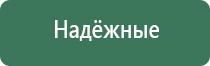 прибор ДиаДэнс Пкм 5 поколения