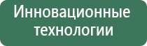 ДиаДэнс руководство пользователя