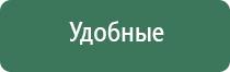 ДиаДэнс руководство эксплуатации